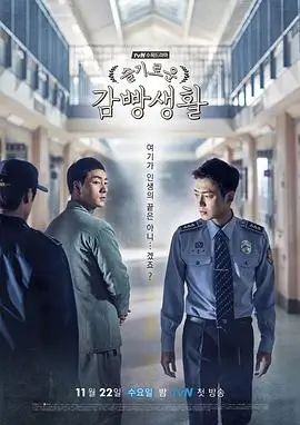 雾港迷航 悬疑电视剧在线观看