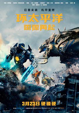 环形废墟的第七夜 悬疑奇幻电影